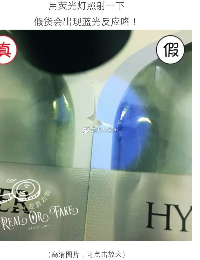 韩妆包装的正确方法,韩妆护肤品真假辨别