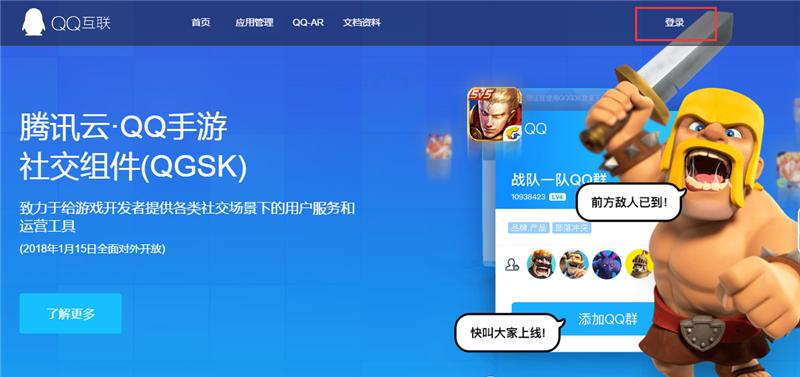 教你几招,快速查询QQ/微信/手机号到底绑定了多少网站和应用?