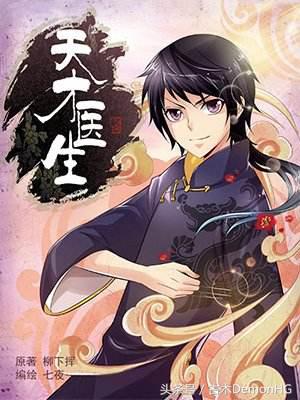 30部最经典好看的网络小说排行榜,十五部经典巅峰网络小说推荐