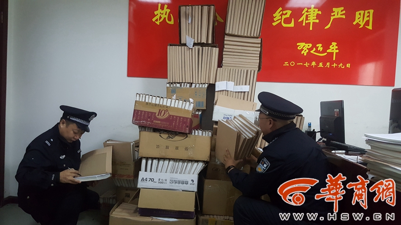 西安传销组织曝光,西安116处传销窝点后续