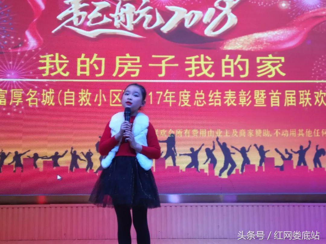 我的房子我的家音乐示范课,我的房子我的家朗诵