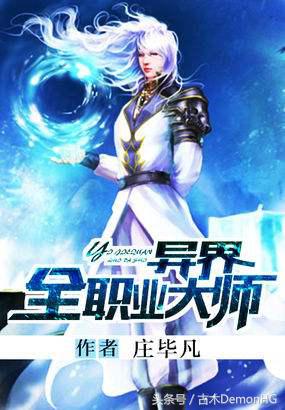 30部最经典好看的网络小说排行榜,十五部经典巅峰网络小说推荐