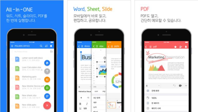 一篇文章告诉你，到底韩国人喜欢什么样的生产率APP？
