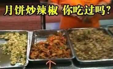 学校食堂日式料理,十大学校食堂黑暗料理