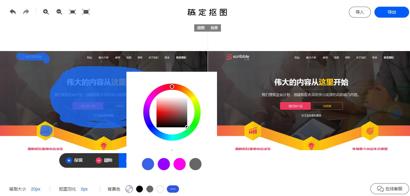 好用的工具类网站,超实用小众网站推荐