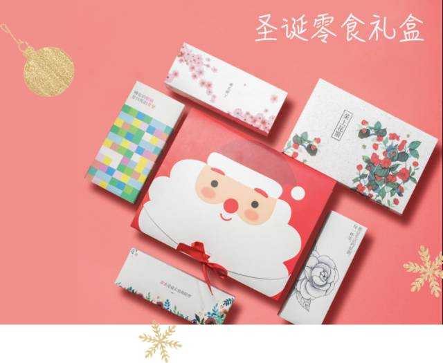 给闺蜜的圣诞节礼物手工,怎么给闺蜜做圣诞节礼物