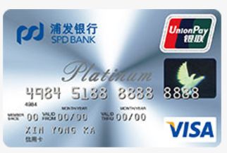 推荐一张白金信用卡终身免年费的,20张免年费的白金卡