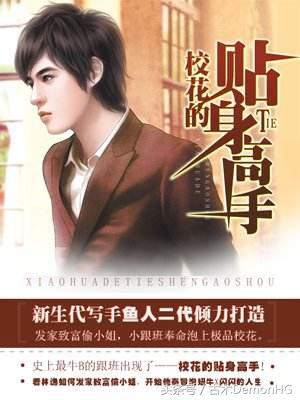 强烈推荐公认100部优秀网络小说,近期十大公认网络小说神作