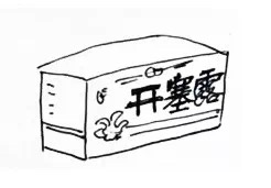 产妇便秘用开塞露有副作用吗,便秘蜂蜜露和开塞露哪个副作用小