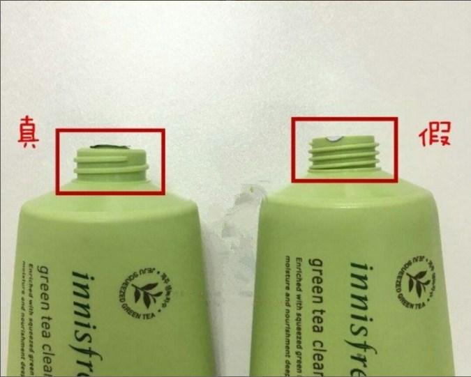 悦诗风吟的洗面奶该如何判断真假,怎么分辨悦诗风吟洗面奶的真假