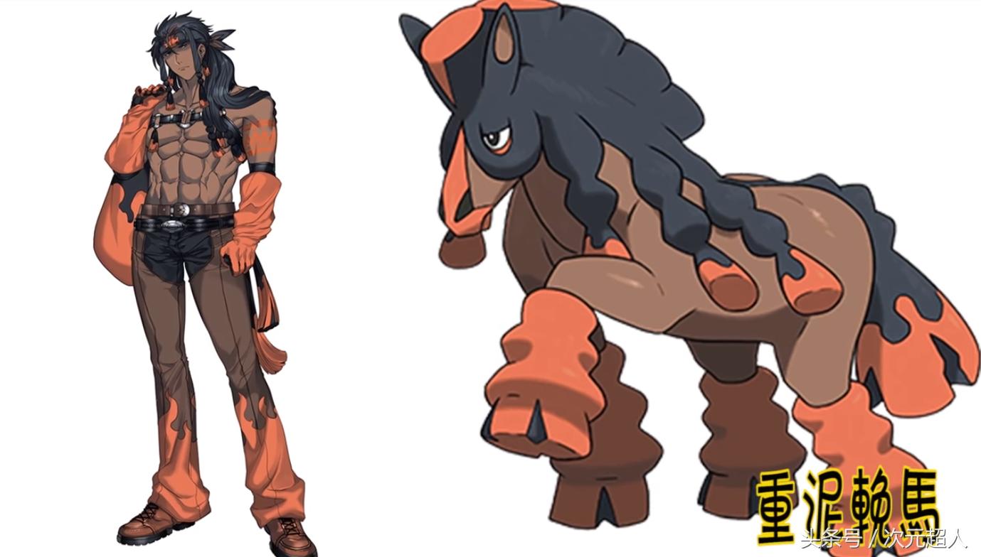 神奇宝贝中拟人化的精灵,当神奇宝贝中的洛奇亚变属性