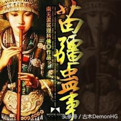 被人追捧的小说,被无数读者奉为神作小说