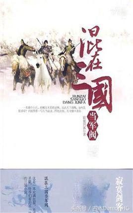 20年网络小说十大经典神作,经典公认十大神级小说