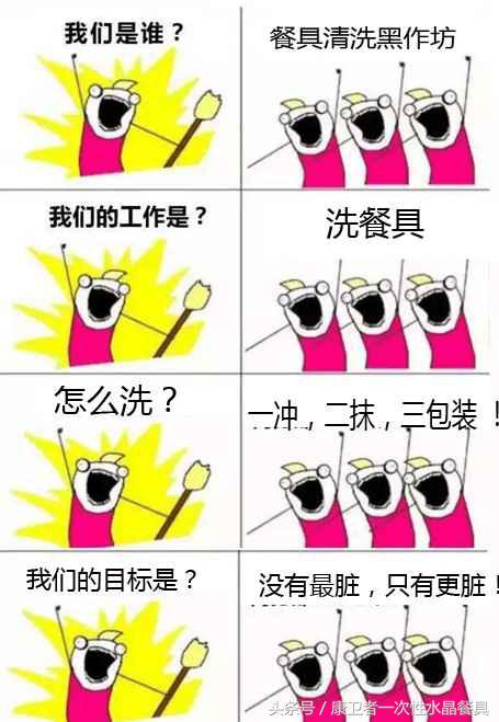 记者曝光餐具清洗,记者暗访餐具清洗厂