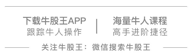 免疫调节概念股票有哪些,bnct疗法概念股票