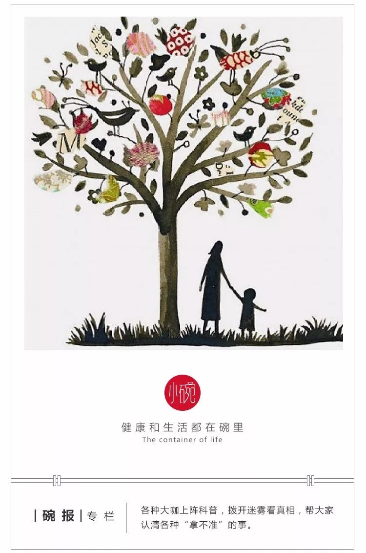 安徽省淮南和睦医院郭医生,和睦家郭医生