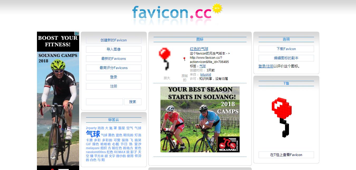 好用的工具类网站,超实用小众网站推荐