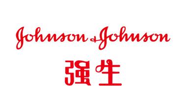 抗红斑狼疮新药好消息,强生药业治疗银屑病