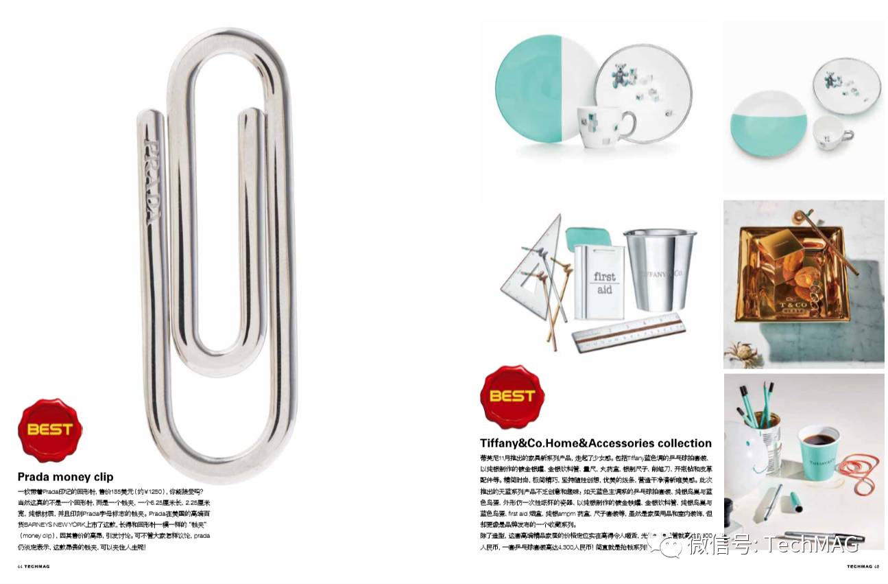 佛系人生，佛系的2017，ALLBEST，念即拥有！