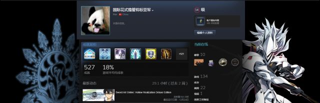 刀剑神域虚空幻界怎么玩,刀剑神域虚空幻界有啥亮点吗