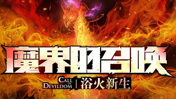 dnf100级版本释魂,dnf被淘汰的改造装备有哪些