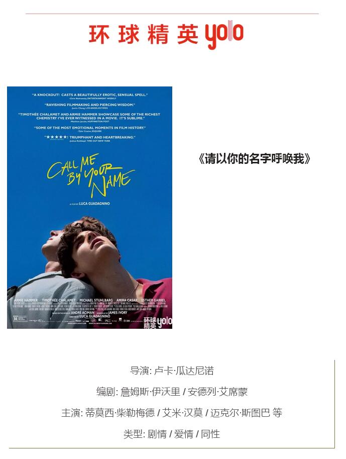 最佳电影音乐奖24年,奥斯卡十大经典音乐电影