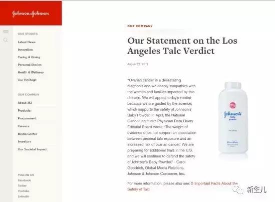 新生儿爽身粉致癌,新生儿用强生爽身粉的危害