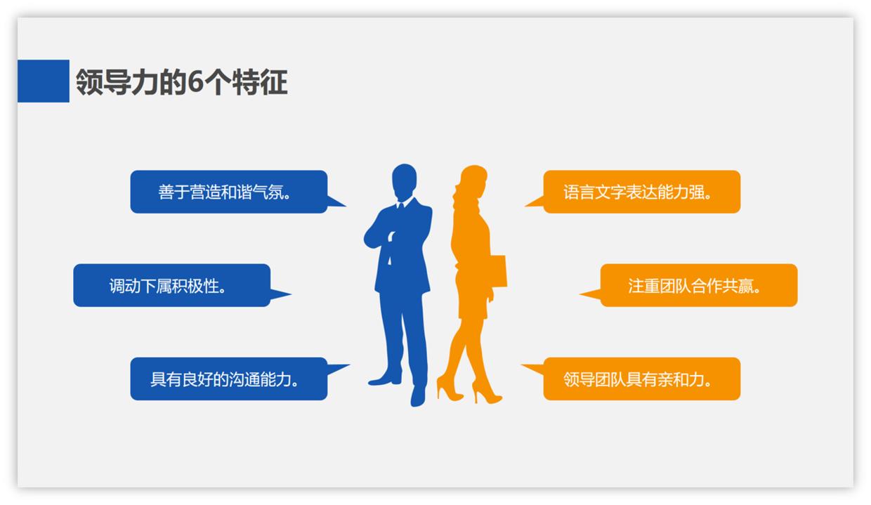 ppt如何设置点击图标就能播放视频,PPT图标怎么用