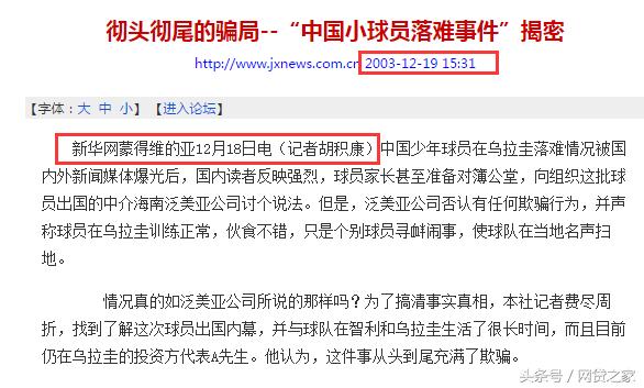 钱宝网高管判了多少年,500万巨款被埋30年后被越狱