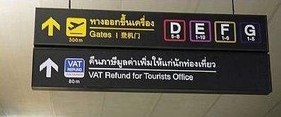 玩转泰国之最全退税攻略：除了买买买，你知道如何退税吗？