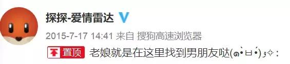 探探上划到了一个卖散粉的富二代帅哥,花痴记者买了几盒发现……