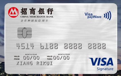 最值得养的5张白金信用卡,20张免年费的白金卡