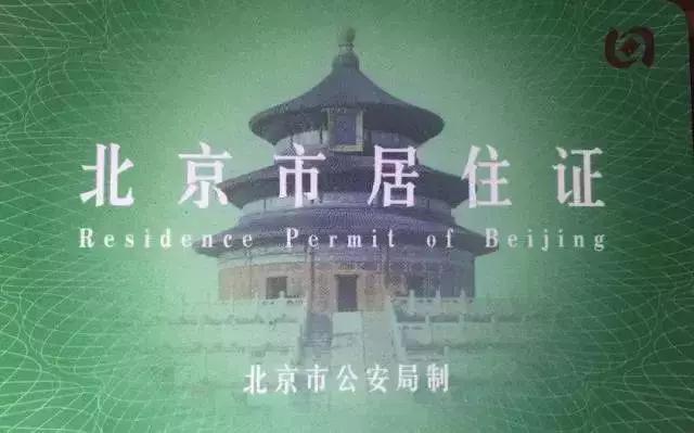 年底好消息来袭！大北京这些东西统统免费！还有精彩的活动等着你，不知道就亏大了！