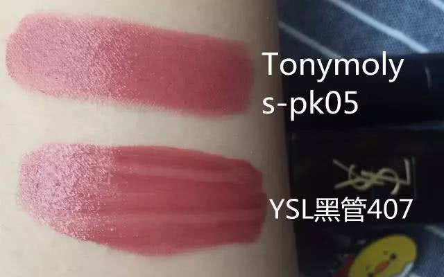 最新款ysl口红推荐,ysl平价口红推荐