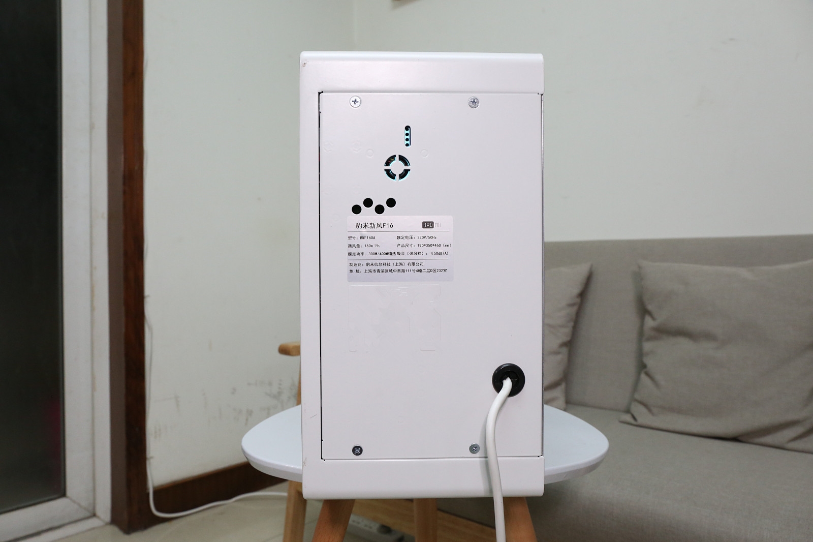 最大新风换气75立方米,大风量新风