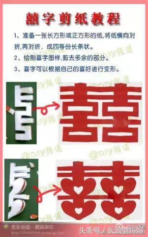 适合陪孩子一起做的创意小手工,周末手工作品