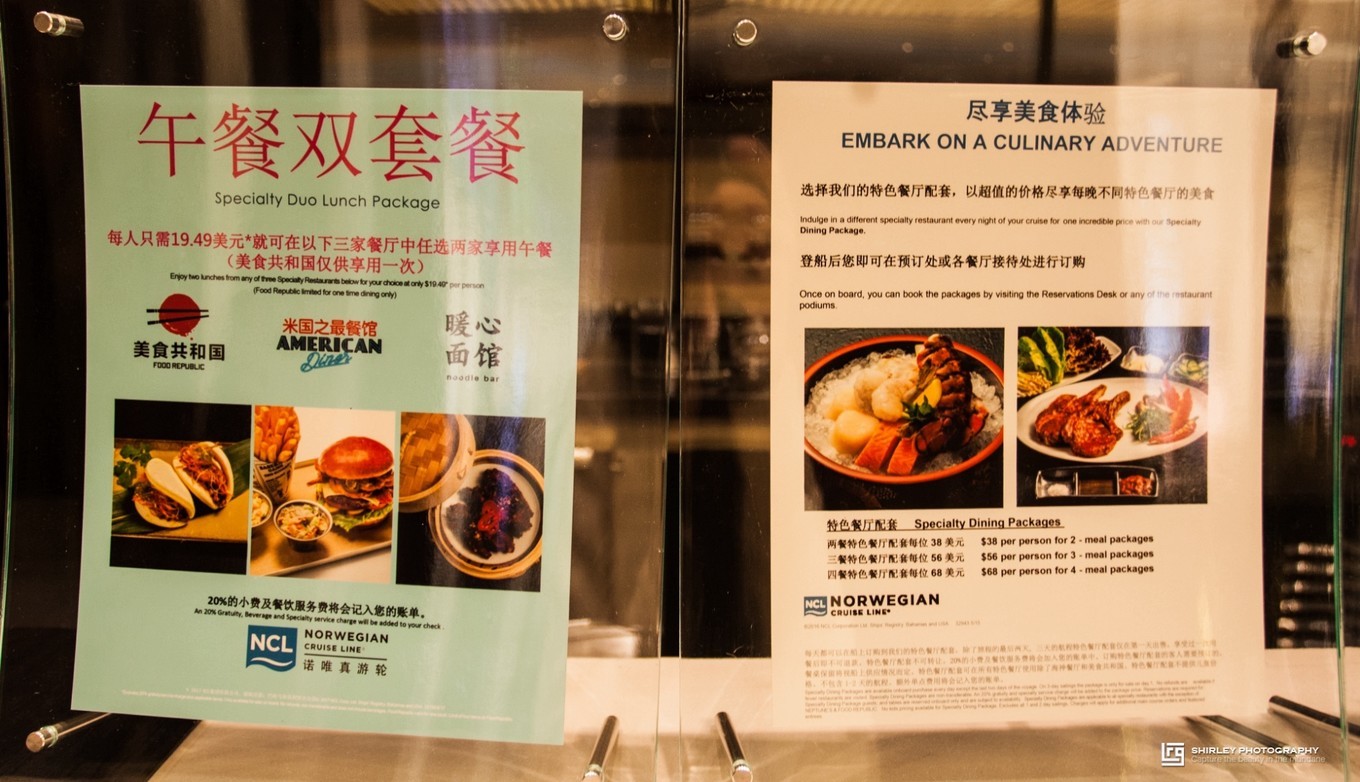 邮轮喜悦号攻略,喜悦号邮轮攻略