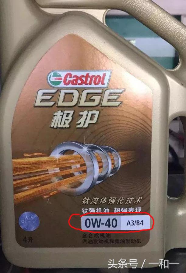 原厂机油有假的吗,原厂0-20换成5-30机油有区别吗