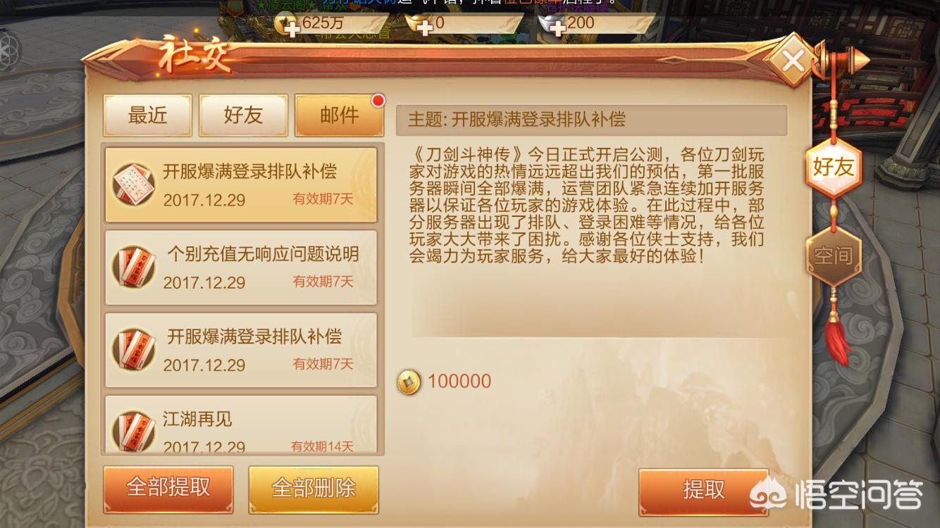 新游测试试玩,新游试玩手游