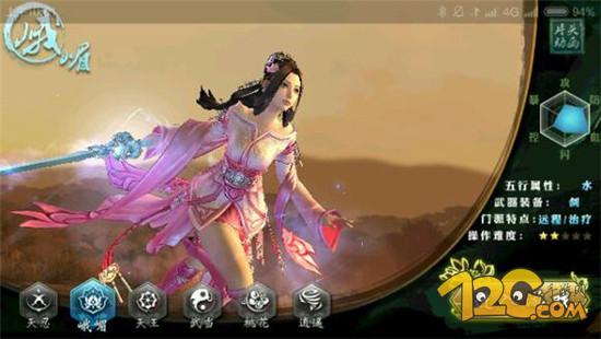 剑侠情缘3手游测评,剑侠情缘试玩视频