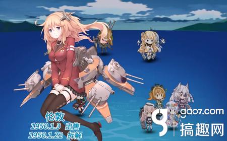 战舰少女罗德尼和纳尔逊哪个好,战舰少女纳尔逊