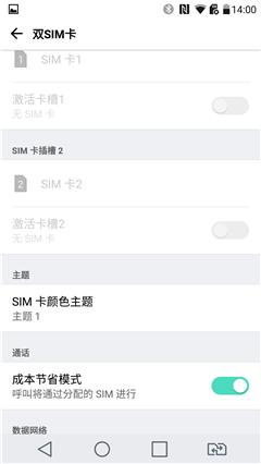 lgg5,lgg5手机评测