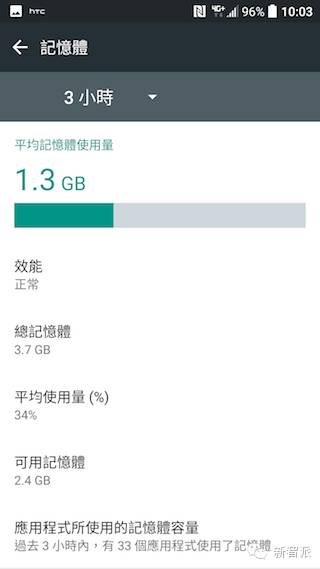 HTC10详细使用体验评测，真的能让HTC咸鱼翻身吗