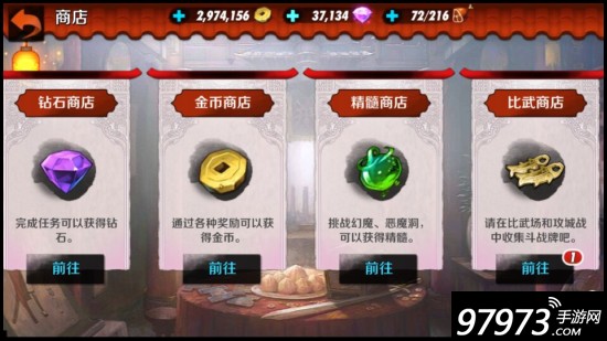 剑灵革命不消耗体力刷战利品,战斗吧剑灵搬砖