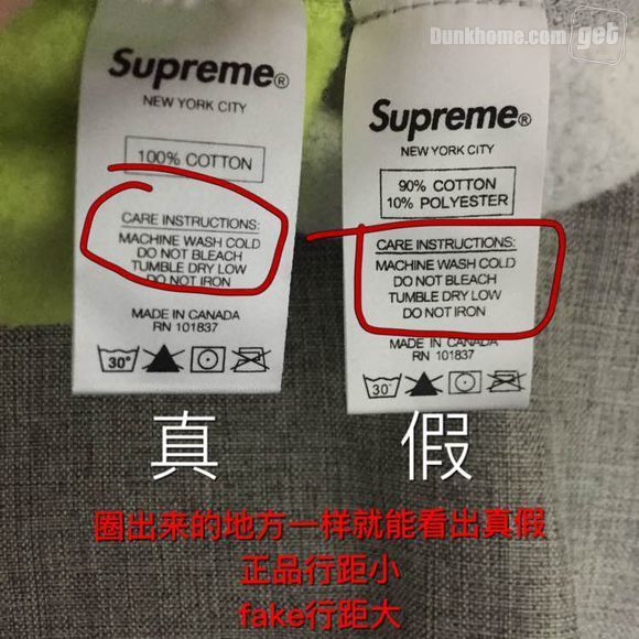 dunksupreme真假对比,supreme帽子真假细节辨别
