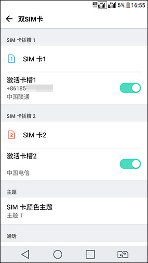 lgg5处理器好用吗,LGg5参数