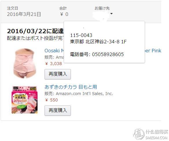 日本靠谱的转运公司,日本10大转运公司