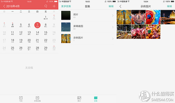 oppor9性能介绍,oppor9优点和缺点