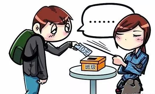 鑰佸笀鎯╃綒浣犵殑鍑犱釜鏂瑰紡,鑰佸笀鍚勭鎯╃綒鎷涘紡