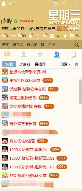 交换友情链接,友情链接交换要注意哪些问题